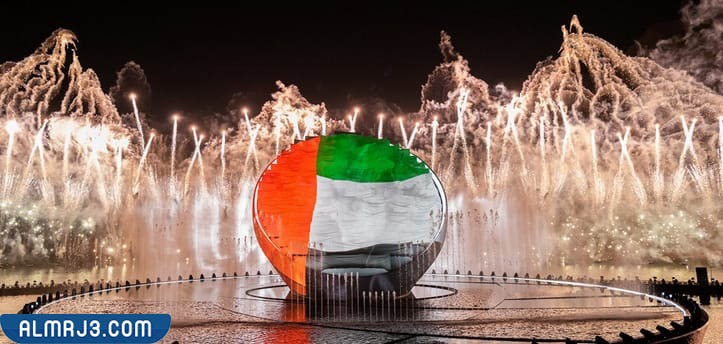 كيف نحتفل باليوم الوطني الاماراتي بالصور