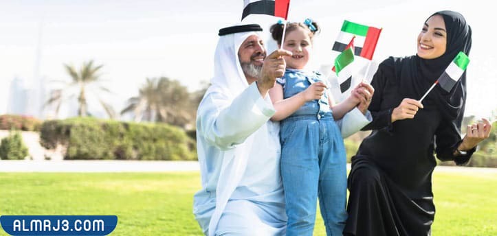 كيف نحتفل باليوم الوطني الاماراتي بالصور