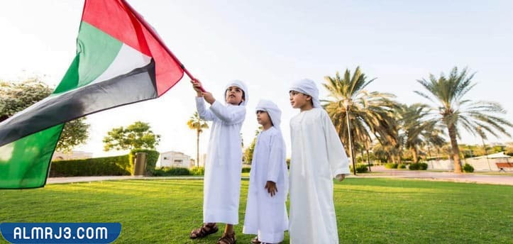 كيف نحتفل باليوم الوطني الاماراتي بالصور