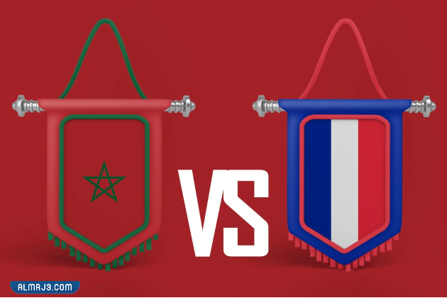 ما هو ملعب مباراة المغرب وفرنسا في نصف نهائي كأس العالم 2022