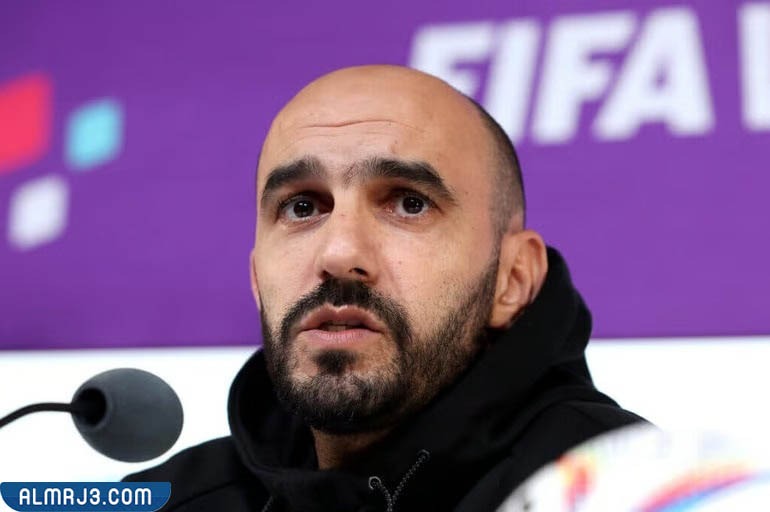 من هو وليد الركراكي مدرب المنتخب الوطني المغربي