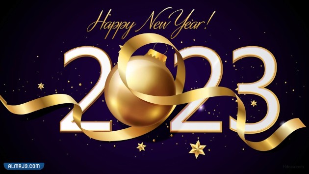 متى تنتهي السنة الميلادية 2023