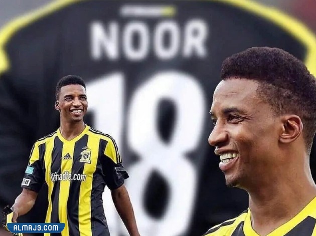 من هو محمد نور اللاعب السعودي