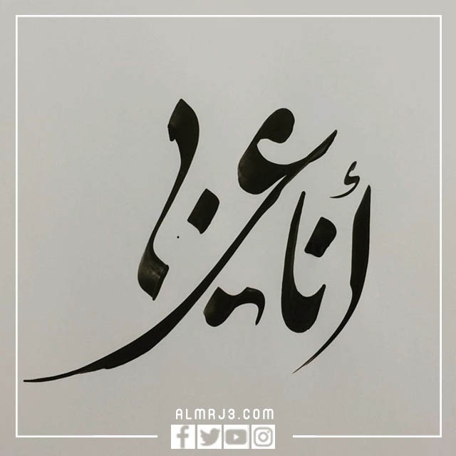 مخطوطة اليوم العالمي للغة العربية 1444