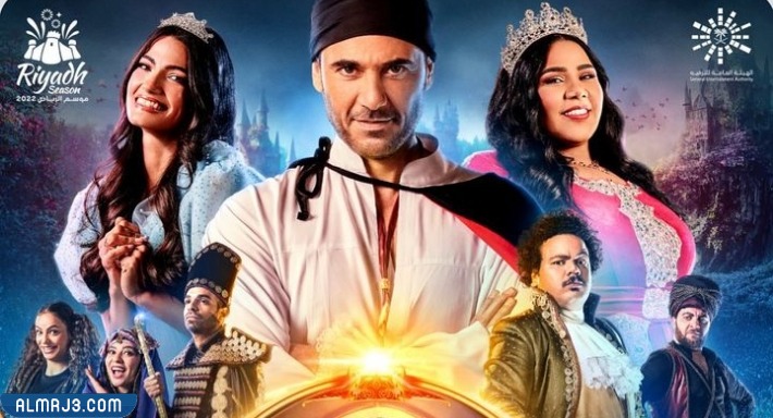 مسرحية هادي فالنتاين