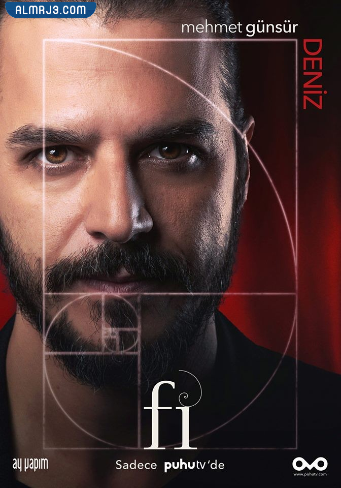 مسلسل إذاعة حب ويكيبيديا