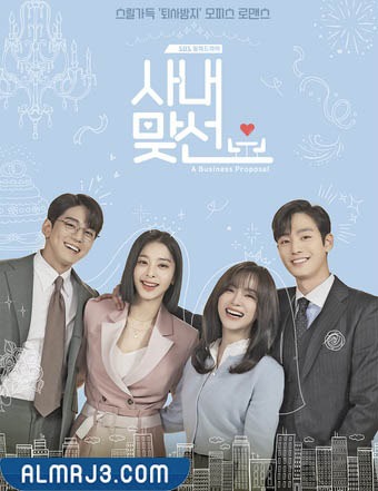 مسلسل عرض مادي ويكيبيديا