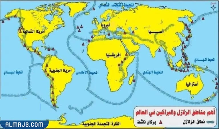 مطوية عن أماكن توزيع الزلازل والبراكين