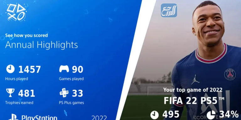 ملخص 2022 بلايستيشن 5