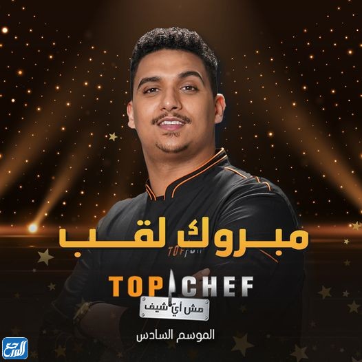 من هو أيمن صمهود ويكيبيديا