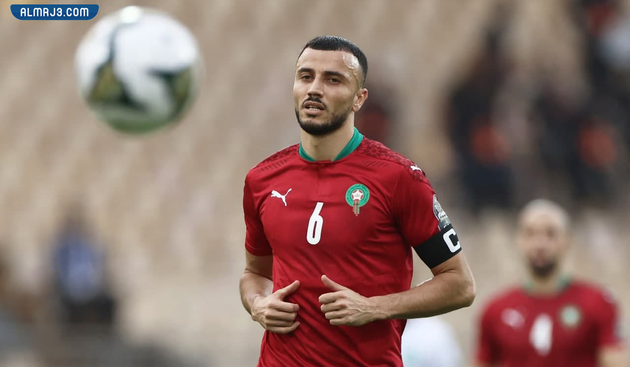 من هو اللاعب رقم 6 في المنتخب المغربي