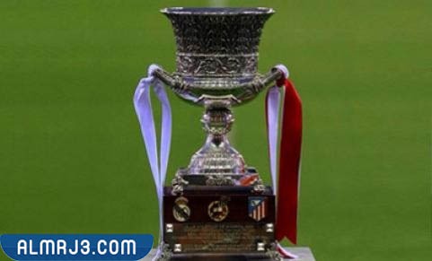 ترتيب كأس السوبر الإسباني 2022
