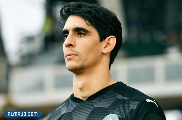 من هو ياسين بونو حارس منتخب المغرب
