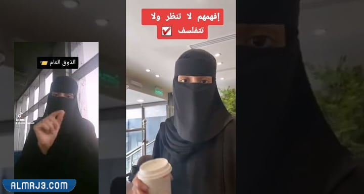 من هي مشاعل الطويرقي السيرة الذاتية 