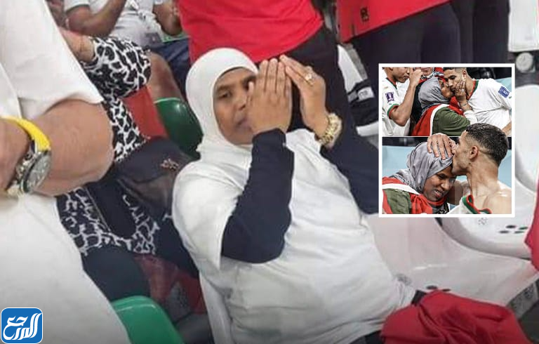 من هي والدة اشرف حكيمي ويكيبيديا