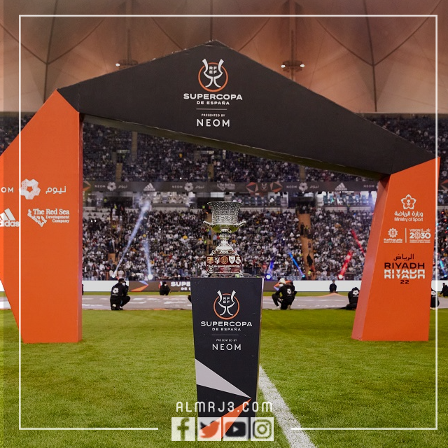 موعد مباراة نهائي كاس السوبر الاسباني