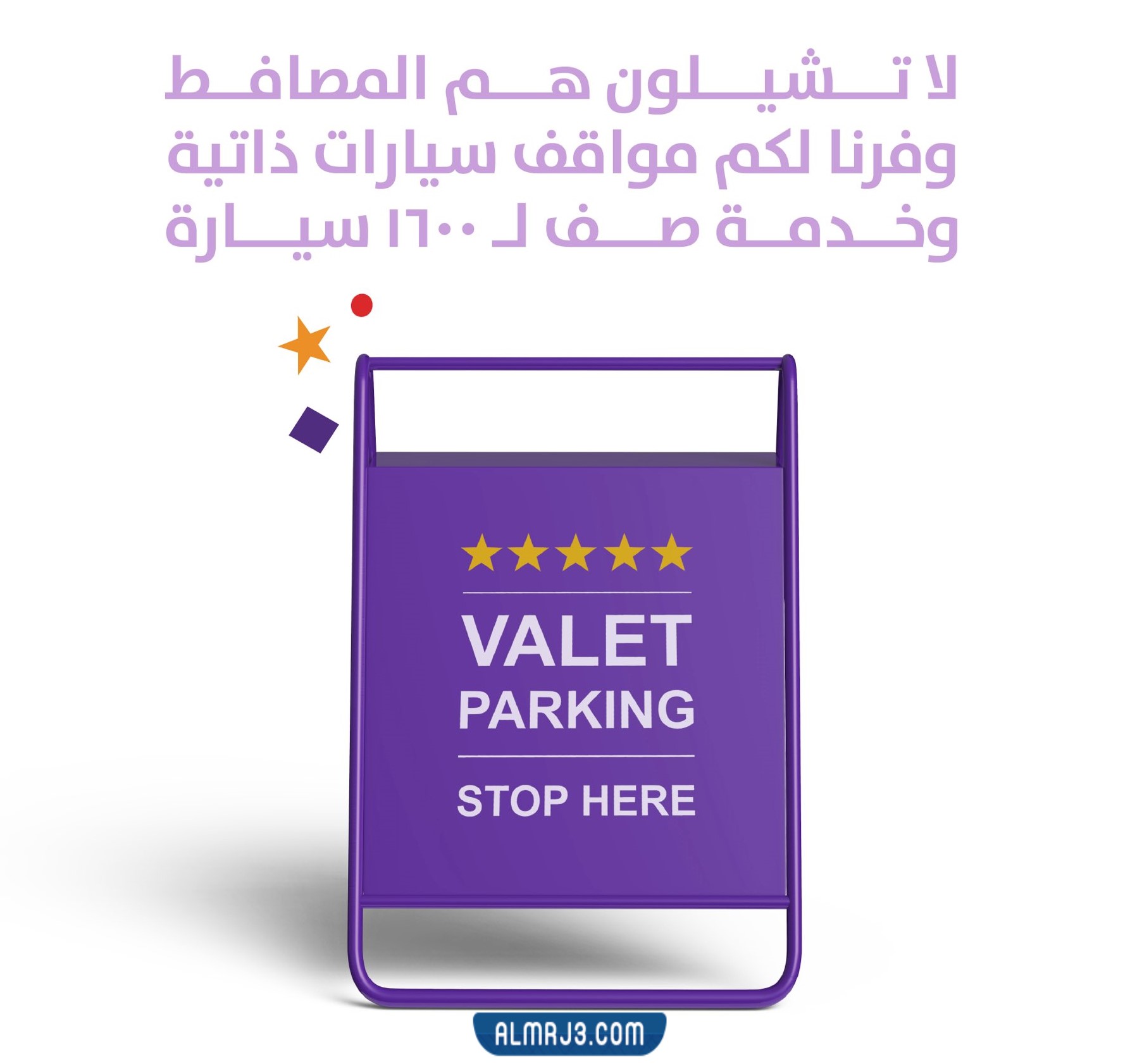 موقع ونتر وندرلاند الكويت