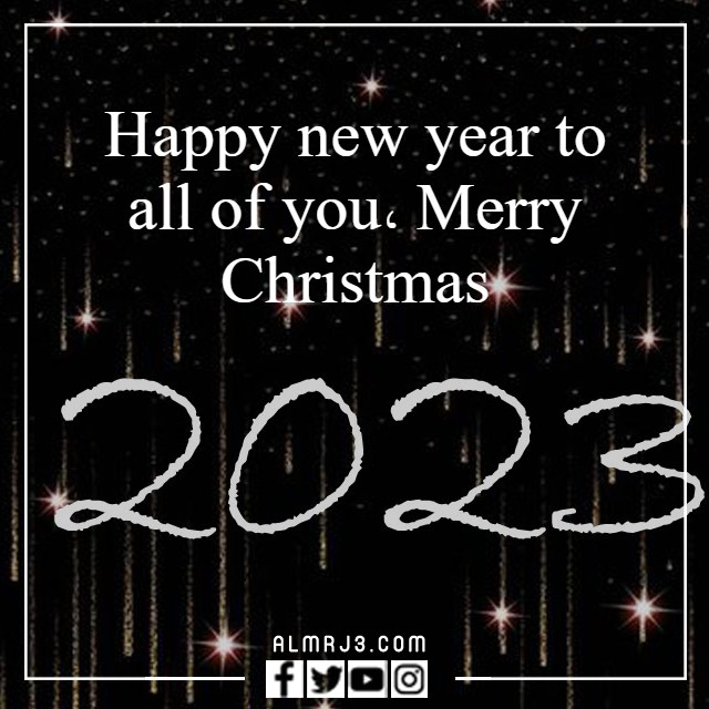 هابي كريسماس بالانجليزي