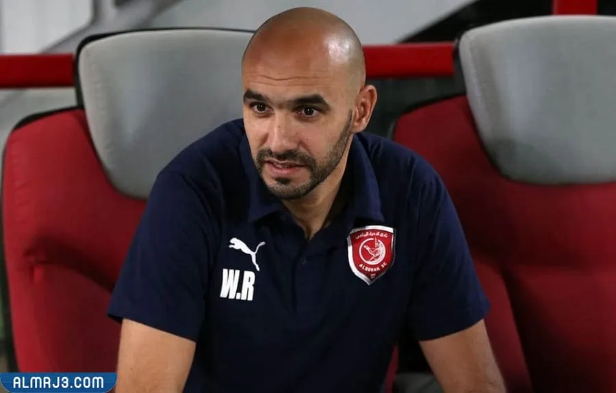 السيرة الذاتية لوليد الركراكي مدرب منتخب المغرب