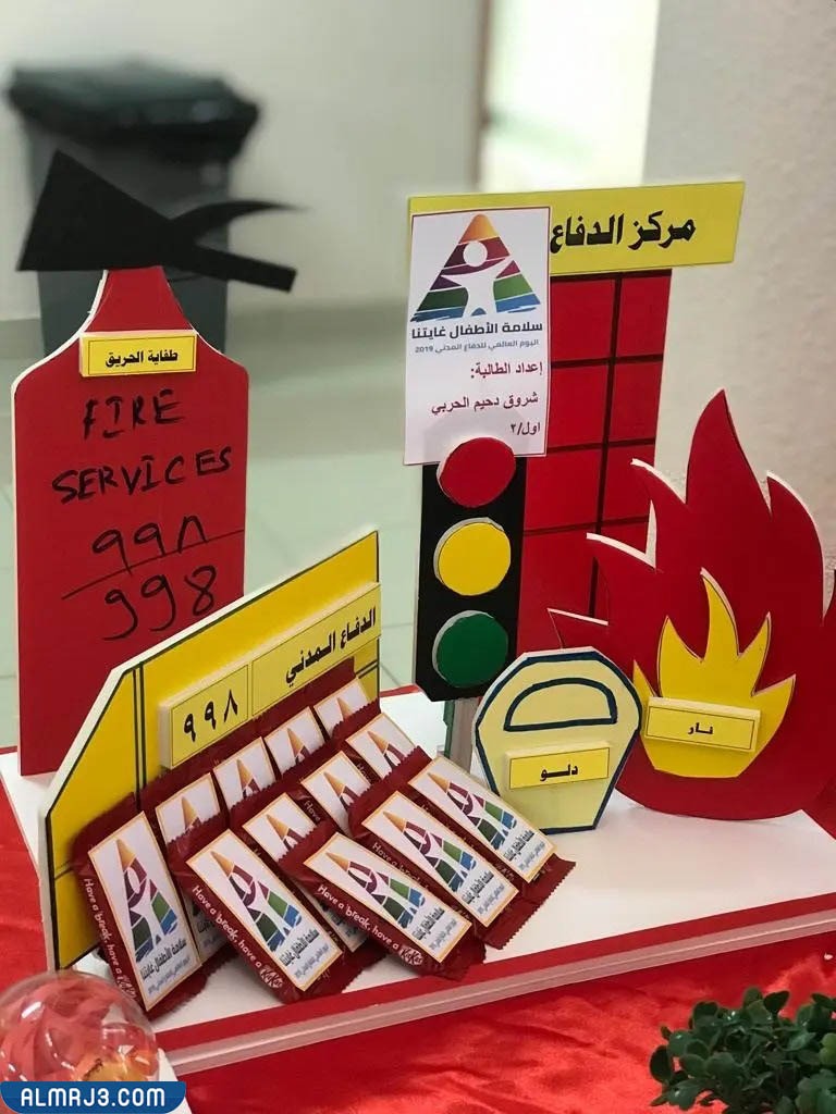 أفكار مميزة للاحتفال