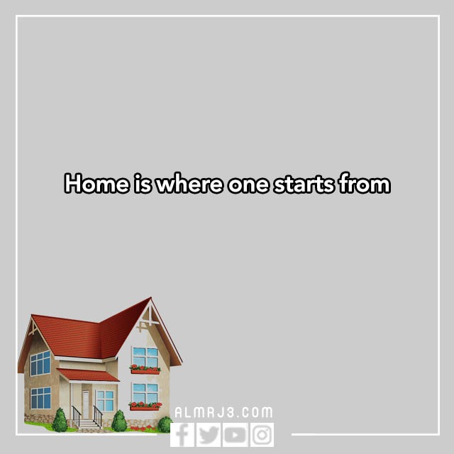 اقتباسات عن المنزل بالانجليزي