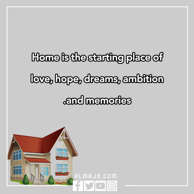 اقتباسات عن المنزل بالانجليزي