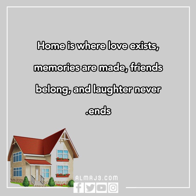 اقتباسات عن المنزل بالانجليزي