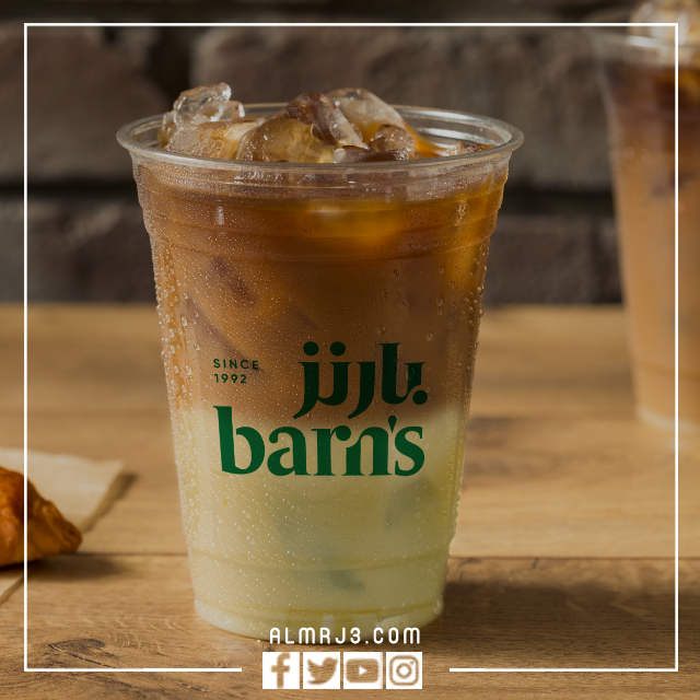 اقرب كوفي بارنز من موقعي