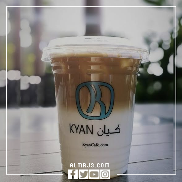 اقرب كوفي كيان من موقعي