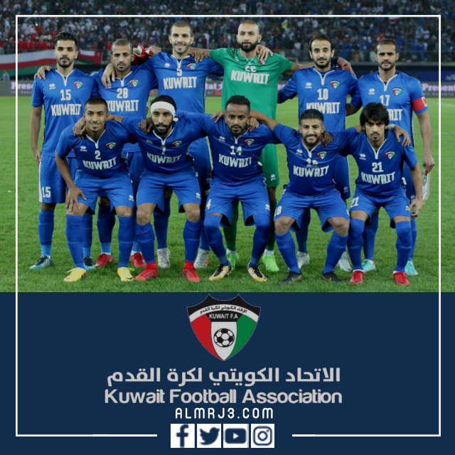 الحساب الرسمي للمنتخب الكويت لكرة القدم انستقرام