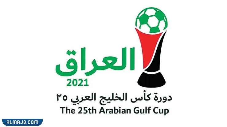 الساعة كم مباراة السعودية وعمان في كاس الخليج 2023