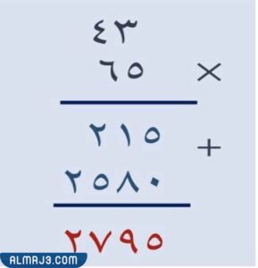 الضرب التقليدي