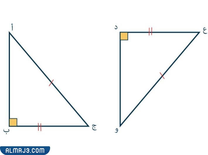بحث عن تصنيف المثلثات
