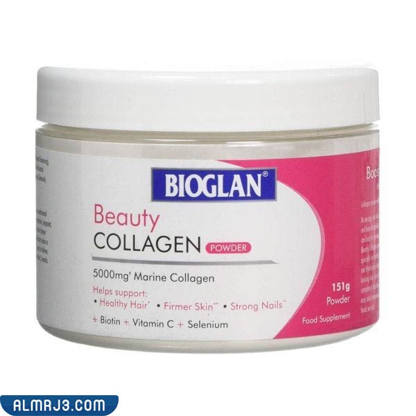 بيوجلان بيوتي