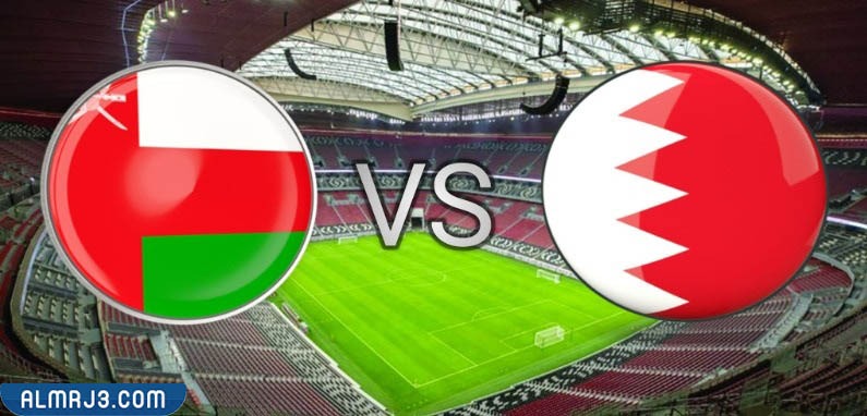 تاريخ مواجهات البحرين وعمان في كرة القدم
