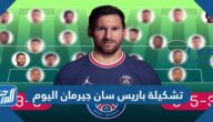 تشكيلة باريس سان جيرمان اليوم كأس موسم الرياض 2023