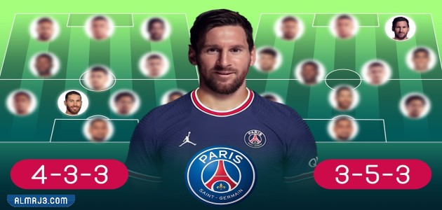 تشكيلة باريس سان جيرمان اليوم