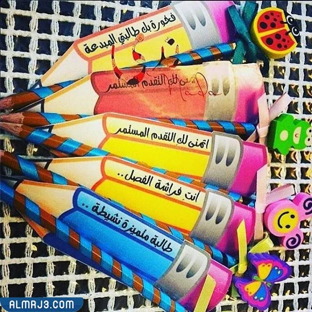 توزيعات اليوم العالمي للتعليم