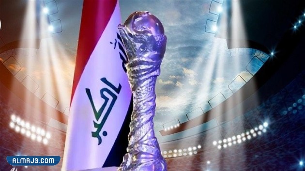 افتتاح كاس الخليج الساعة كم بتوقيت اليمن