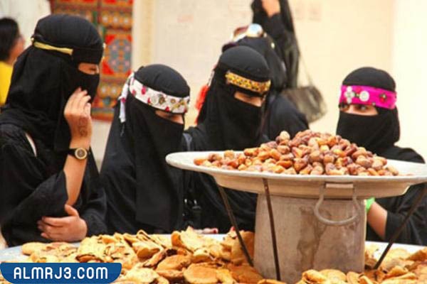 جدول فعاليات مهرجان الكليجا 1444 بريده pdf