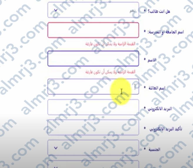 حجز تذاكر مؤتمر ليب الرياض