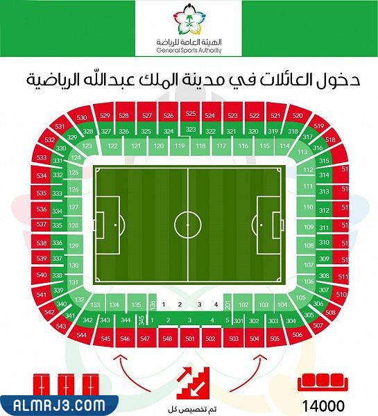 خريطة استاد الملك فهد الدولي