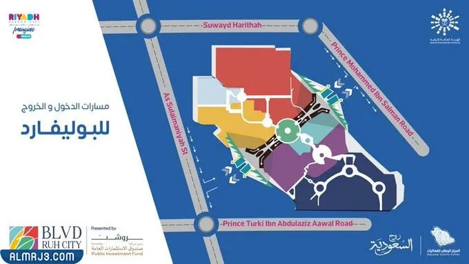 خريطة بوليفارد رياض سيتي