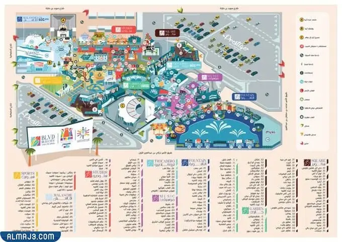خريطة بوليفارد رياض سيتي