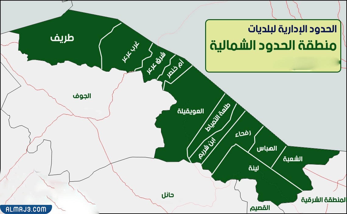 خريطة منطقة الحدود الشمالية