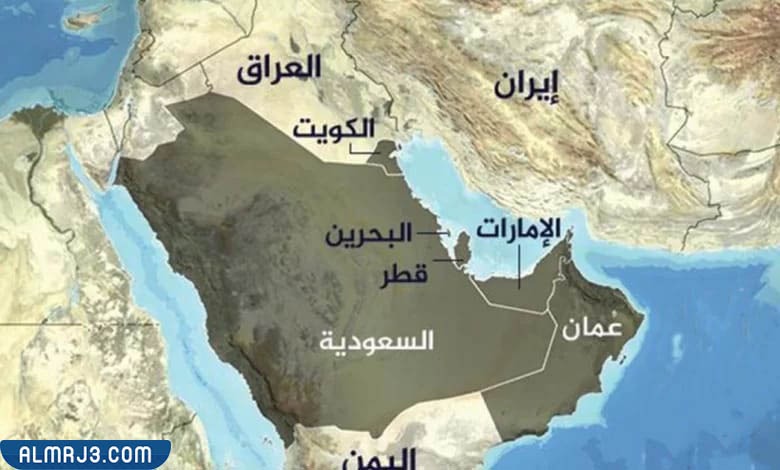 سبب تسمية دول الخليج العربي