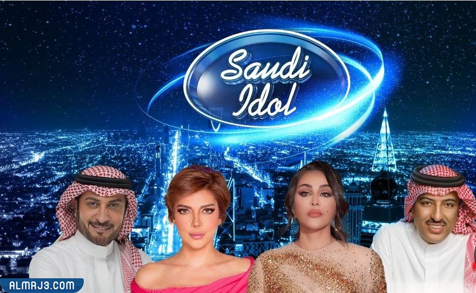 برنامج سعودي ايدل