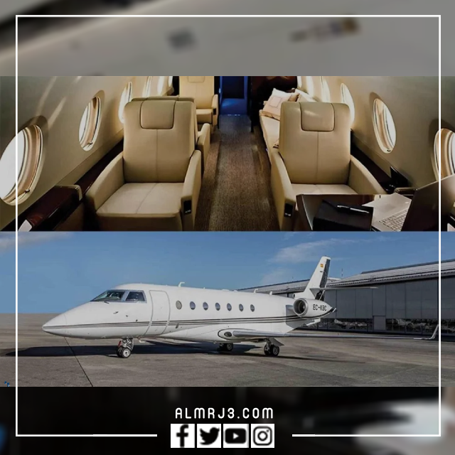 صور طائرة كريستيانو رونالدو الخاصة