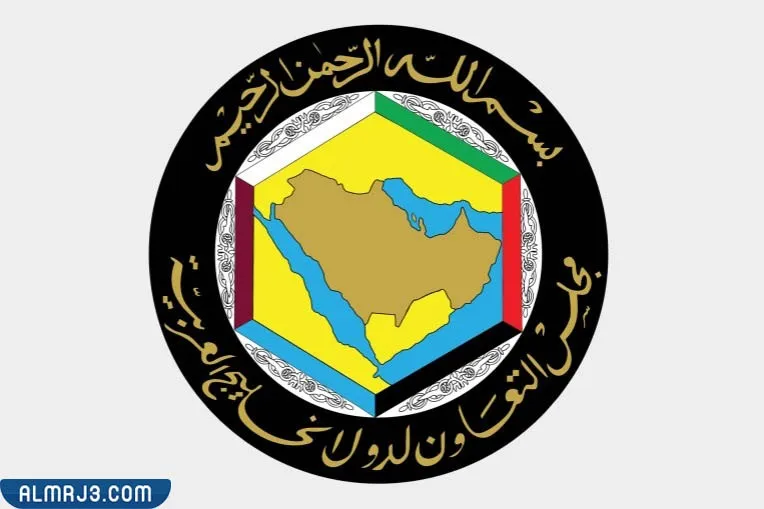 شعار مجلس التعاون الخليجي