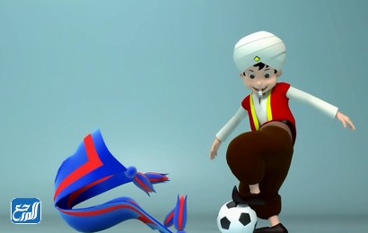 صور السندباد البحري تميمة خليجي 25